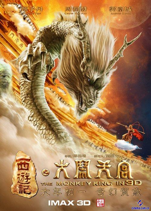 仿制瑞典护照电子版